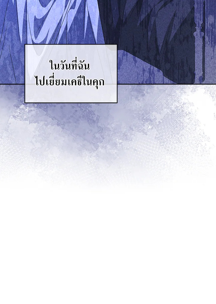 I’m Tired of Novel Transmigration 46 044