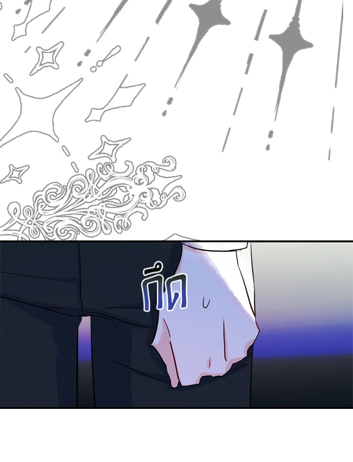 I Became the Male Leadโ€s Female Friend 20 54