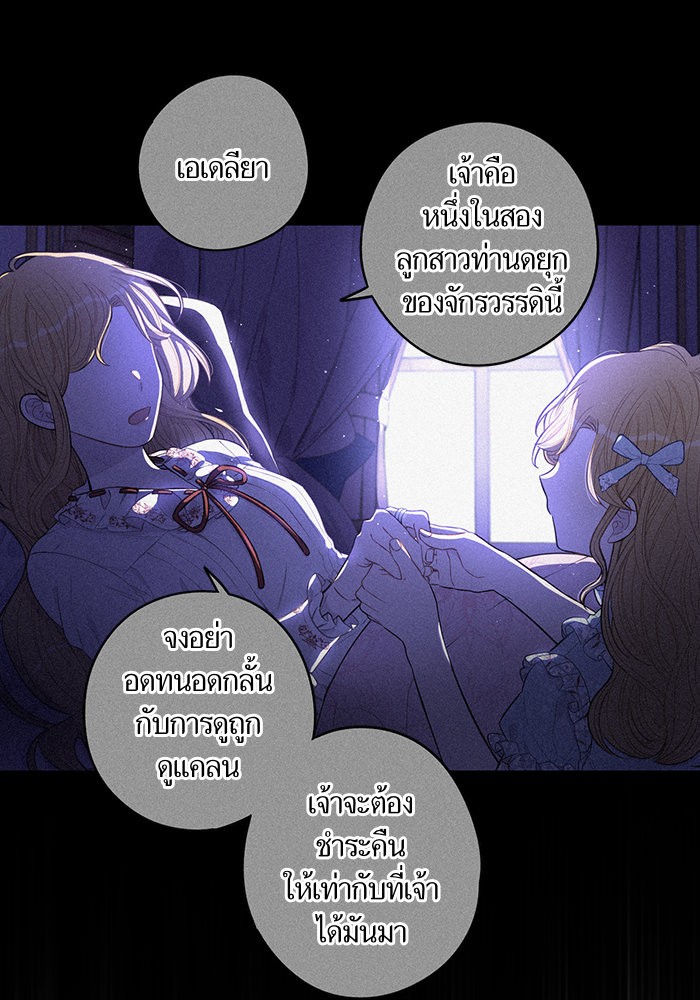 A Royal Princess With Black Hair 58 (9)