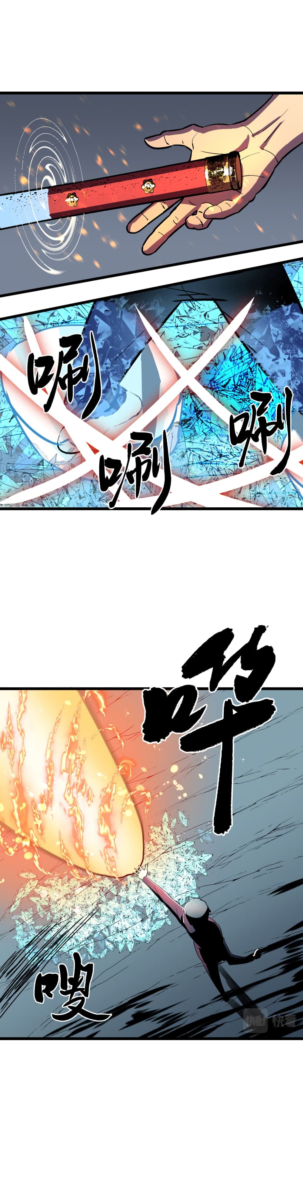 Ability Stealing Hunter à¸•à¸­à¸™à¸—à¸µà¹ˆ 5 (1)