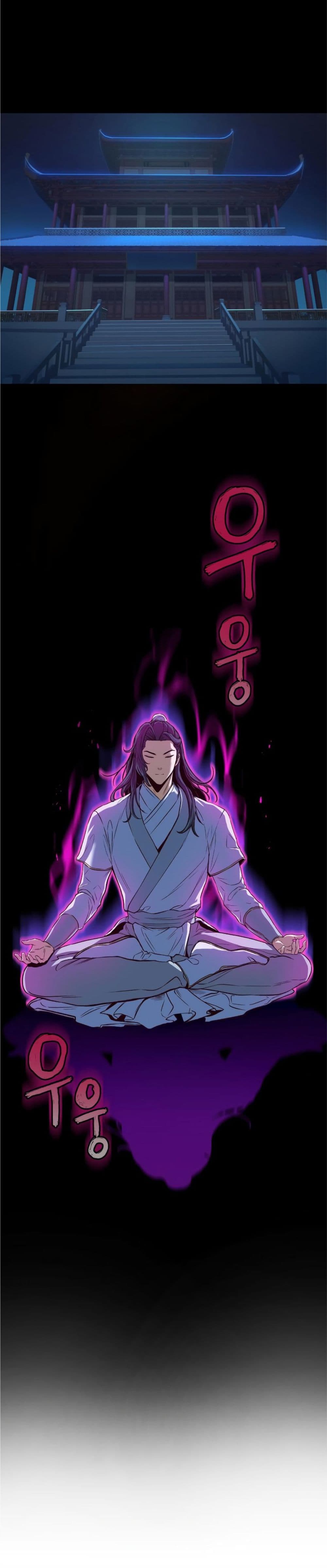 Sword Fanatic Wanders Through The Night 6 33