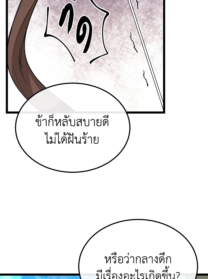 Fever 43 28