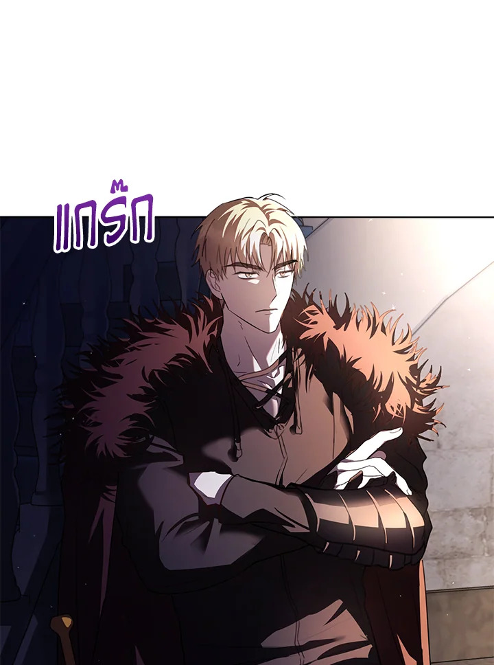 The East Wind of the Altas 3 072