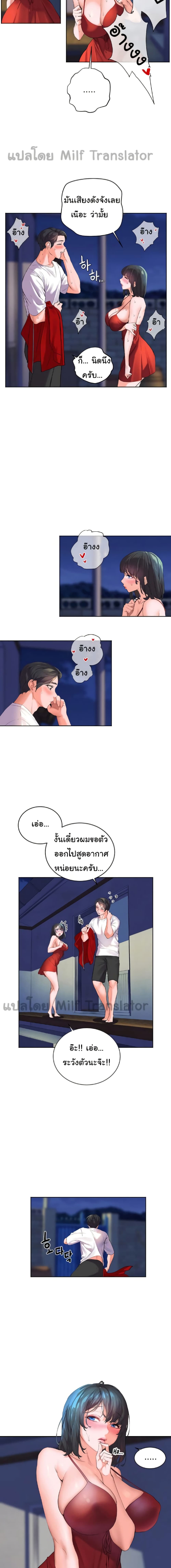 Childhood Bride เธ•เธญเธเธ—เธตเน 1 (21)