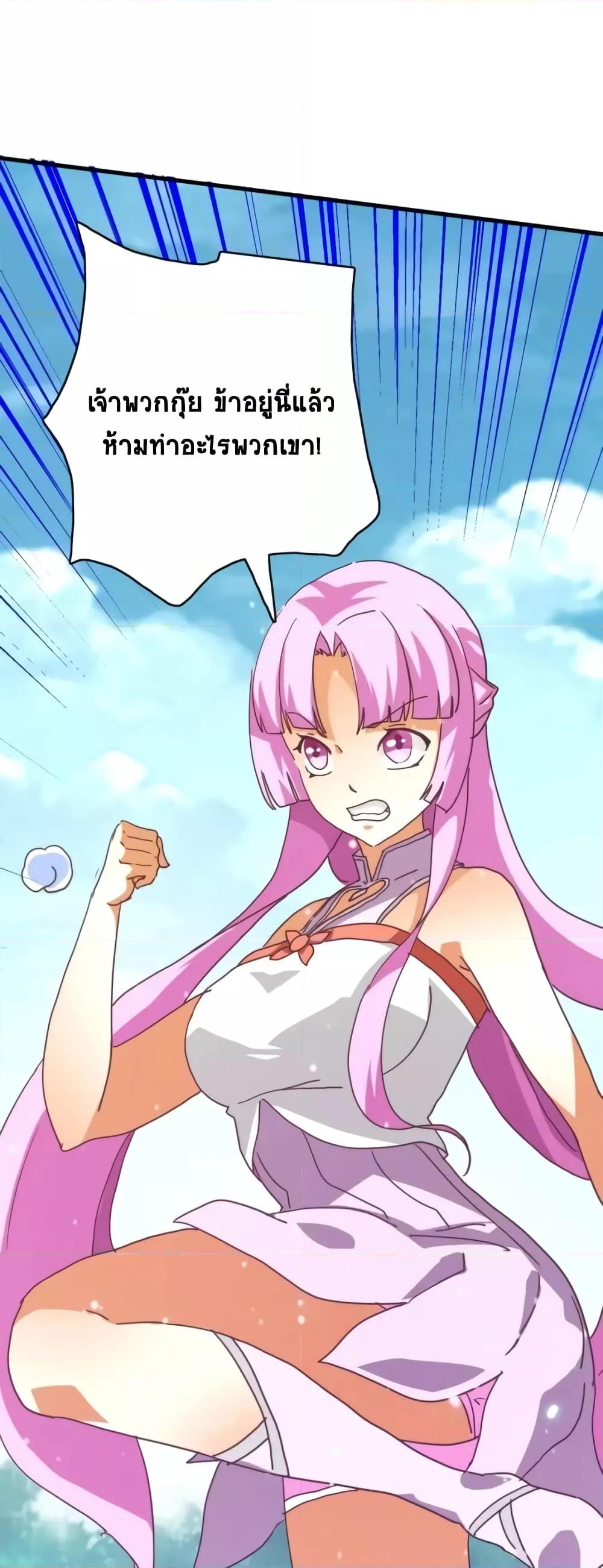 Crazy Leveling System เธฃเธฐเธเธเธเธฒเธงเธชเธธเธ”เธฃเธฐเธซเนเธณ เธ•เธญเธเธ—เธตเน 49 (50)