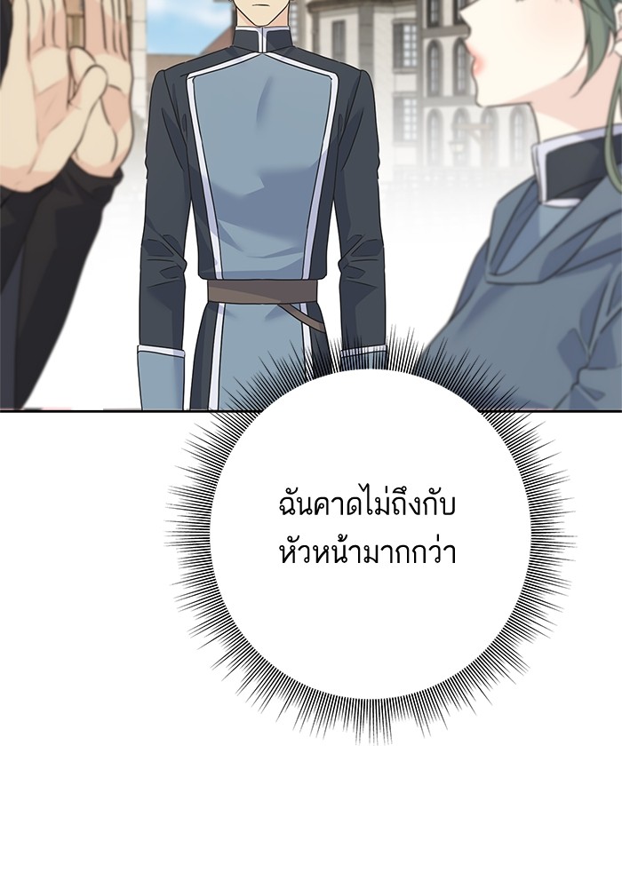 Crows Like Things That Sparkle 81 (29)