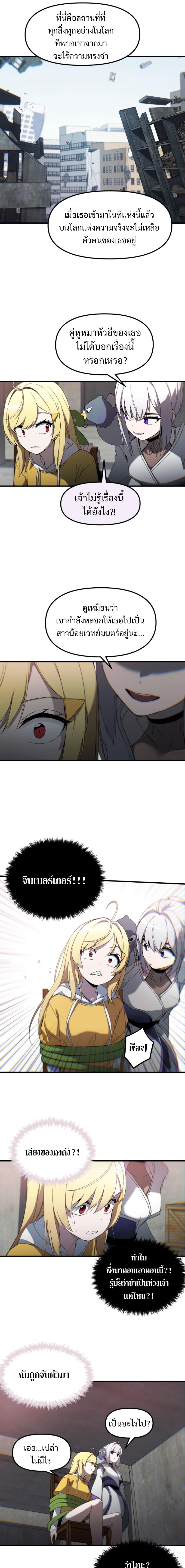 Magical Girls Are The Idols Of This World 3 07