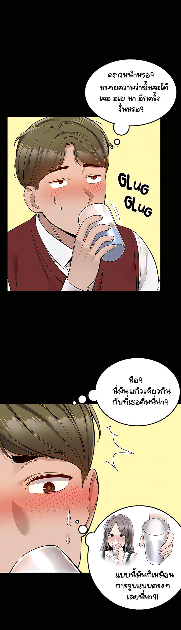 Delivery 23 (33)