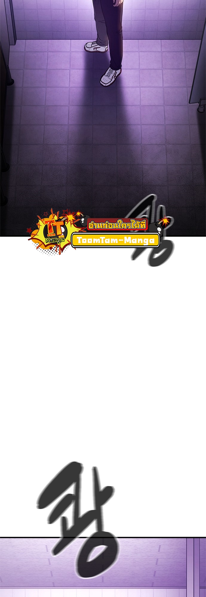 Monster Eater 3 21 2 25670113