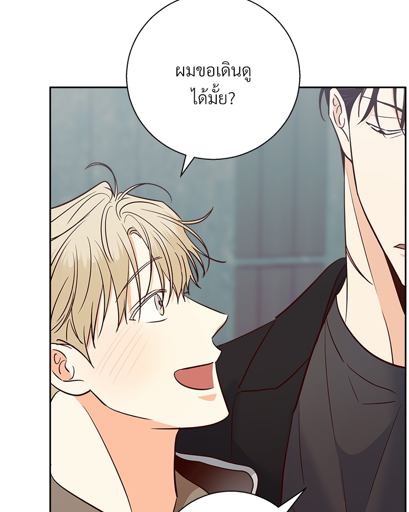 Dangerous Convenience Store 83 058