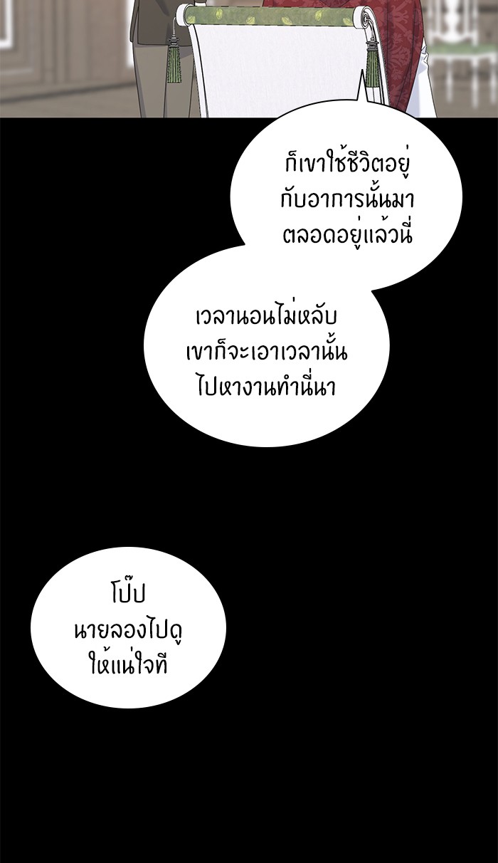 Crows Like Things That Sparkle 36 (26)