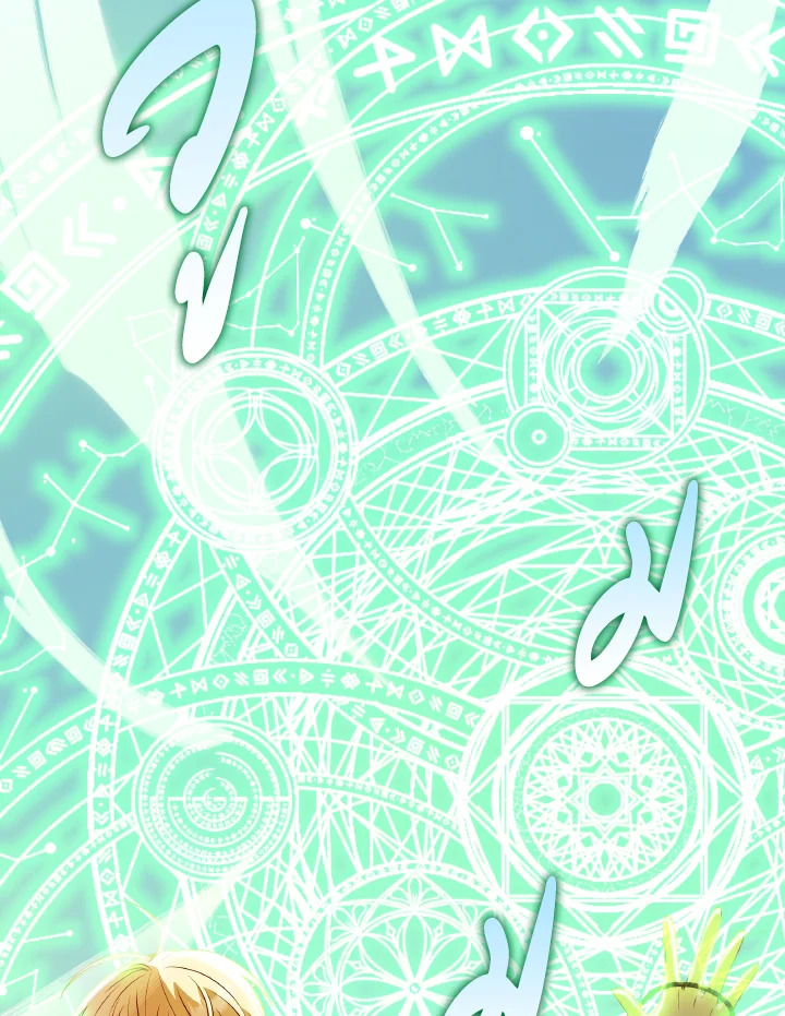 The Villainess Became A Mother Series 24 041