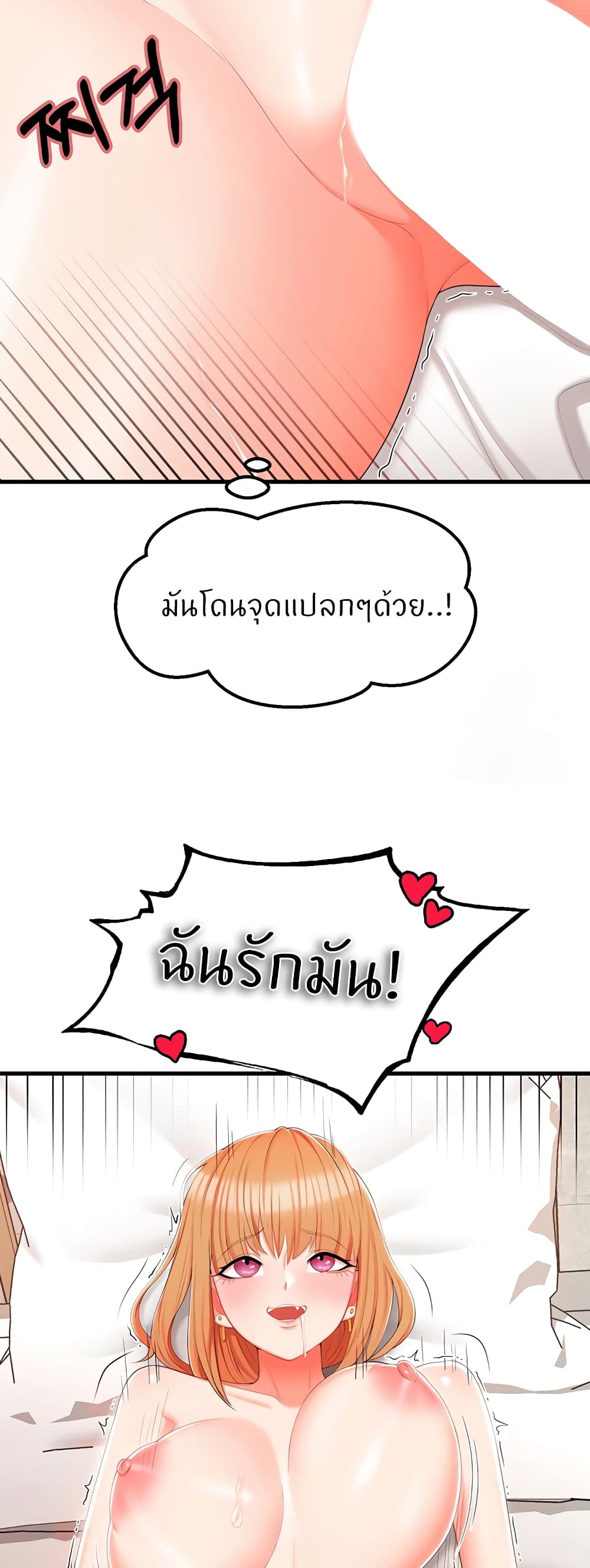 Sextertainment 7 (18)