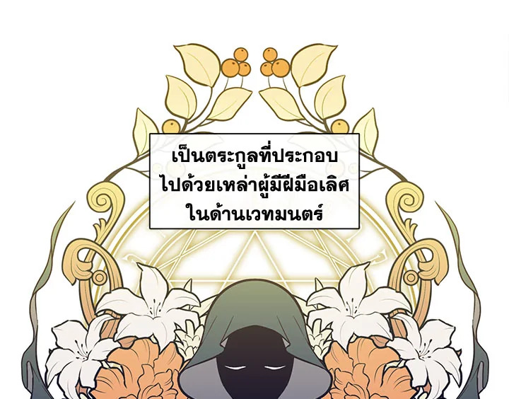 Beware the Villainess! 19 037