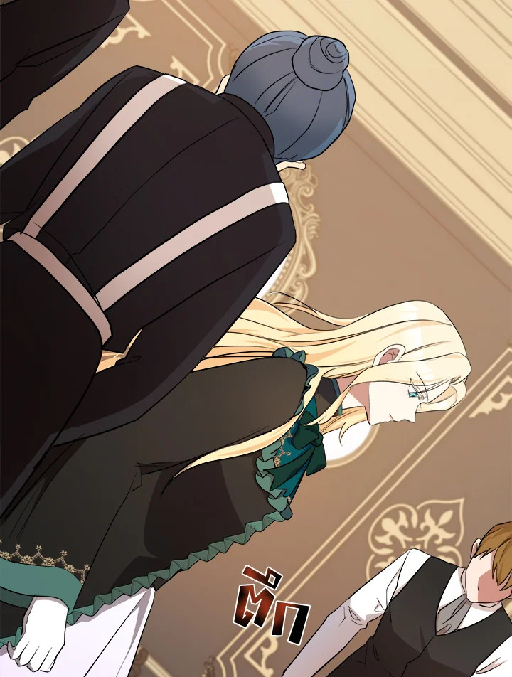 The Villainess Lives Twice 95 062