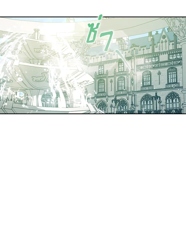 I Plan To Become The Master Of A Stolen Family 6 023