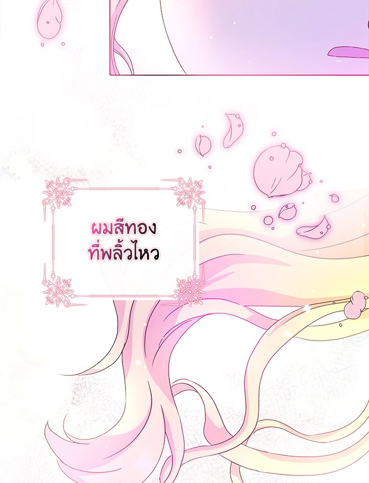 When I Quit Being A Wicked Mother in law, Everyone Became Obsessed With Me 2 026