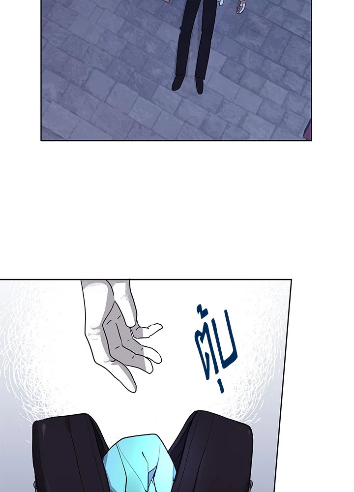 I’m A Villainess, But I Picked Up the Male Lead 1 091