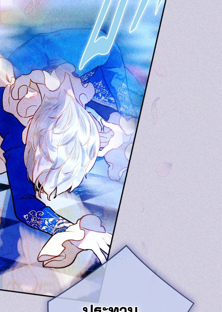 My Mother Gets Married Again 43 061