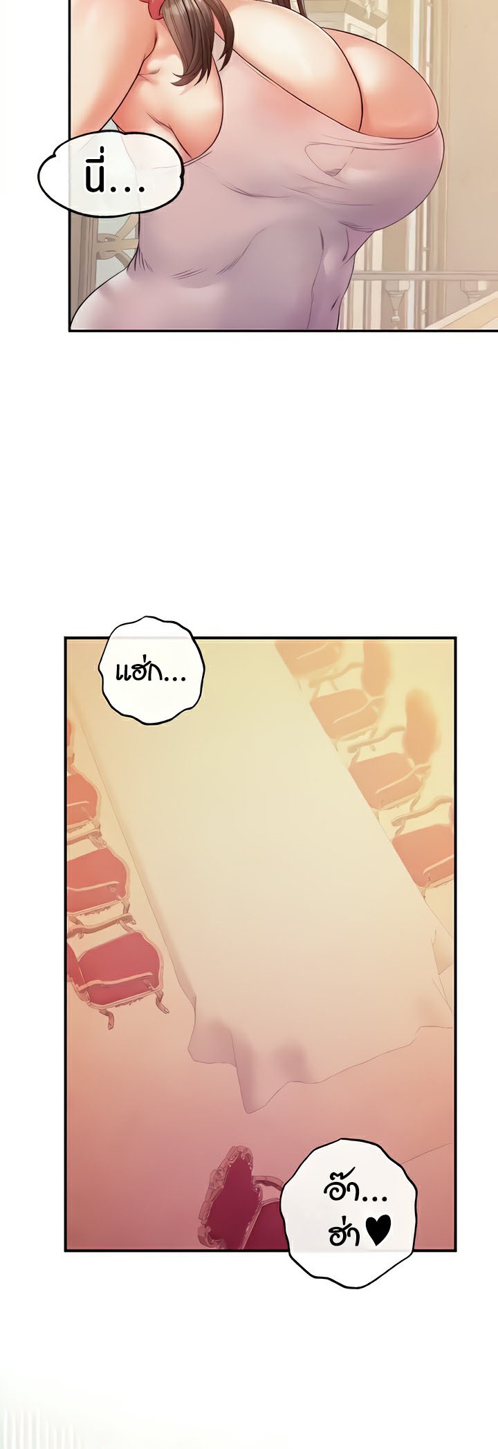 à¸­à¹ˆà¸²à¸™à¹‚à¸”à¸ˆà¸´à¸™ à¹€à¸£à¸·à¹ˆà¸­à¸‡ Revenge By Harem 19 (27)