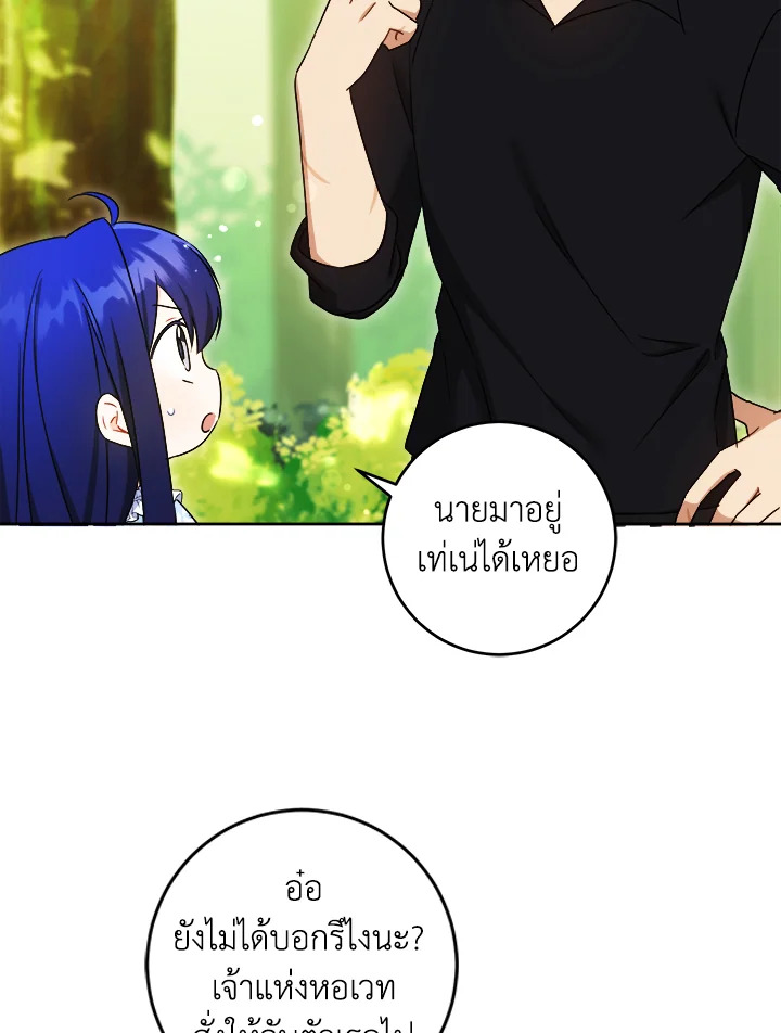 Please Give Me the Pacifier 78 37