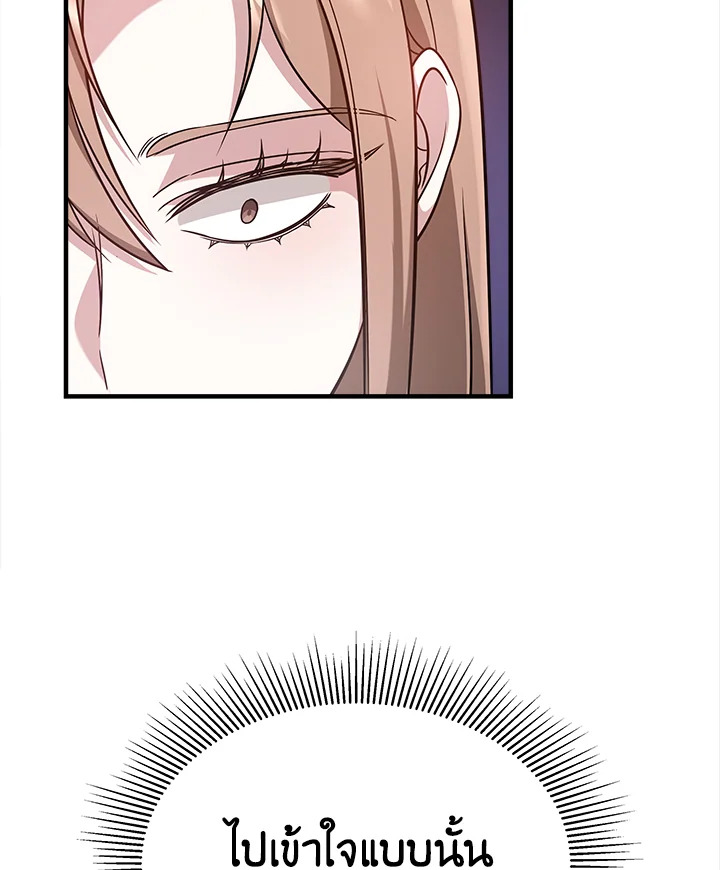 It’s My First Time Getting 5 030