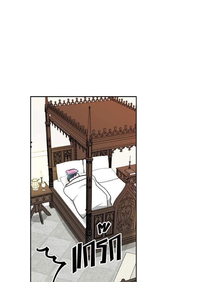 The Northern Duke Needs A Warm Hug 4 30