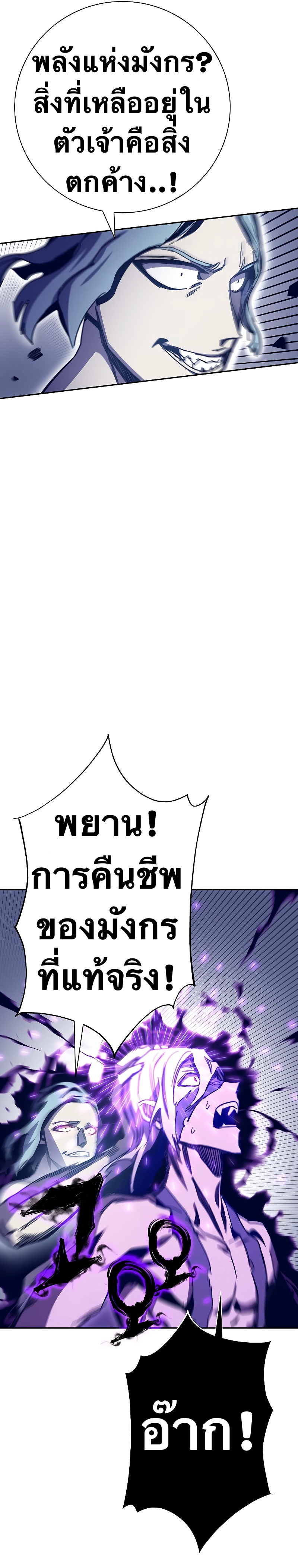 ไม่มีชื่อ 22886