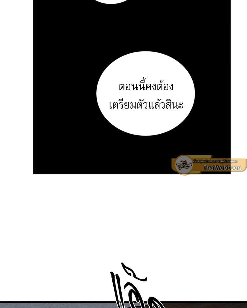 Painter of the Night 104 094