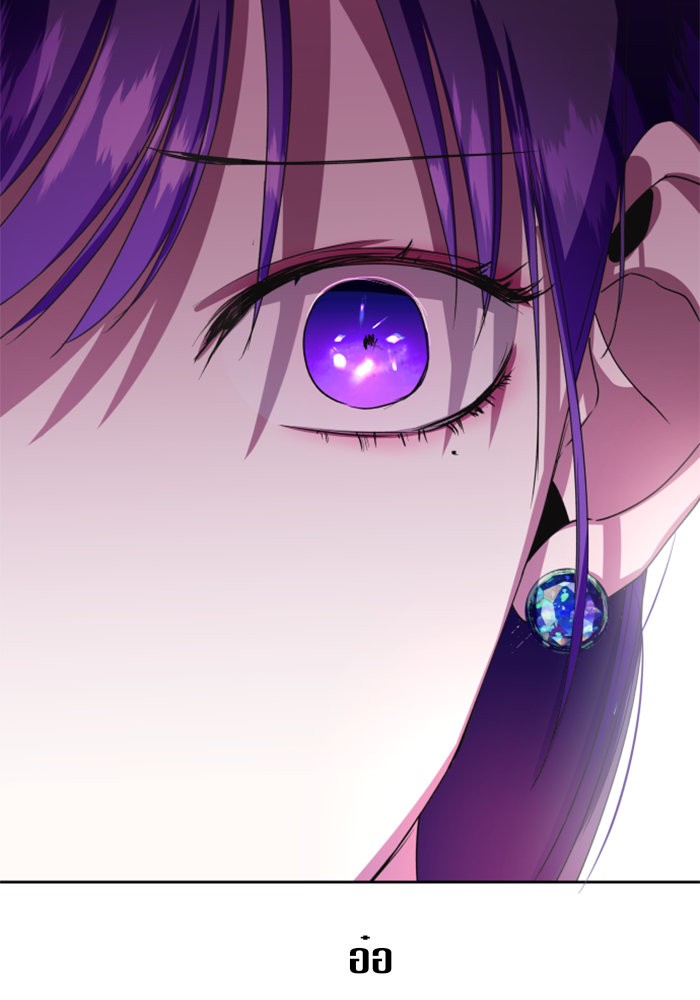 Your Throne 24 (128)