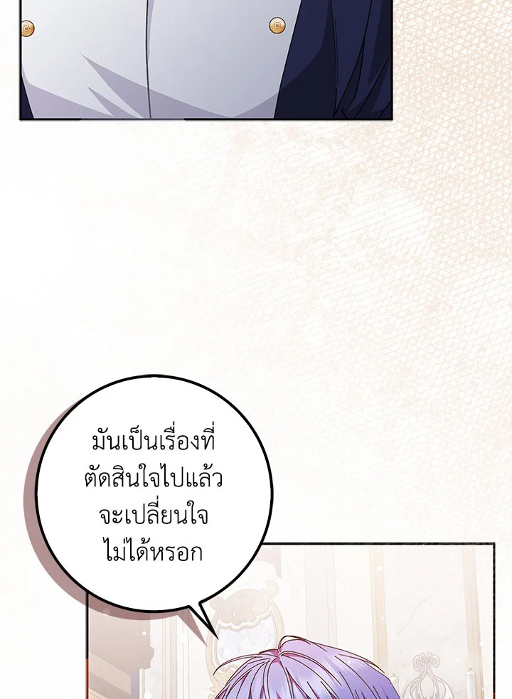 I Won’t Pick Up The Trash I Threw Away Again 52 032