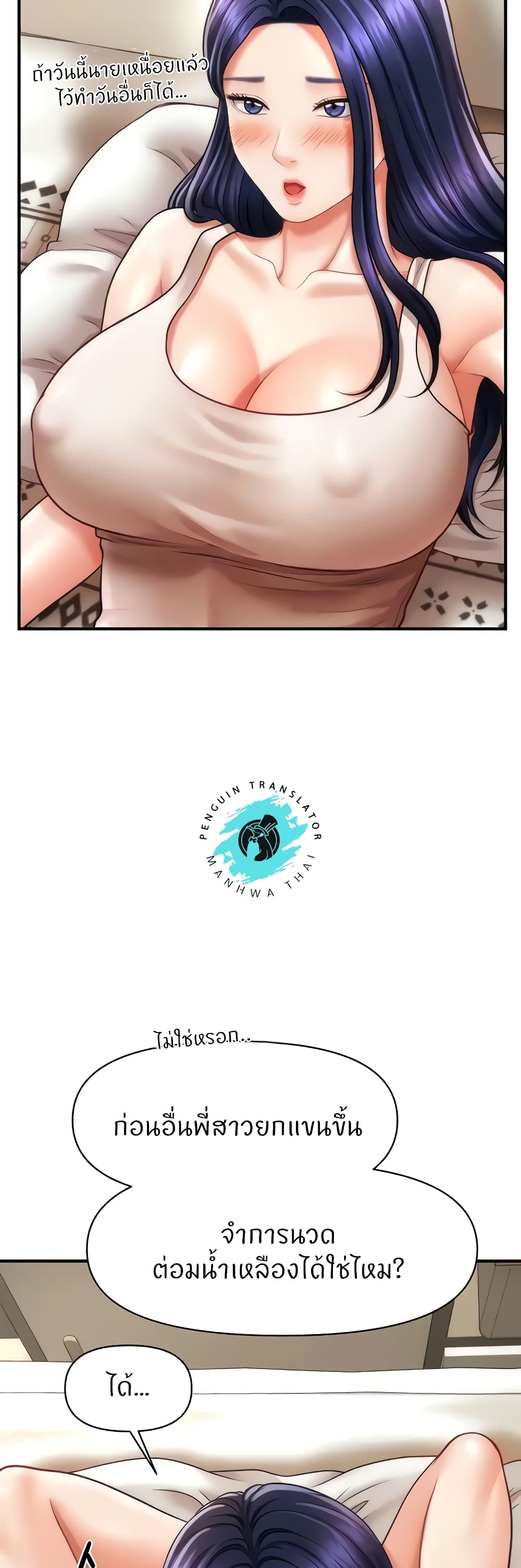 49