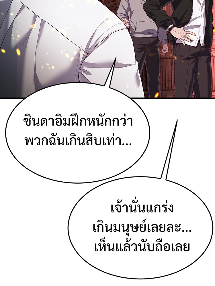 Absolute Obedience 22 (209)