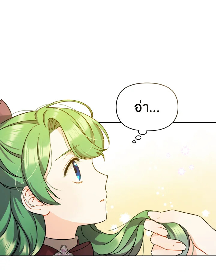 I Became The Younger Sister of A Regretful Obsessive Male Lead 3 68