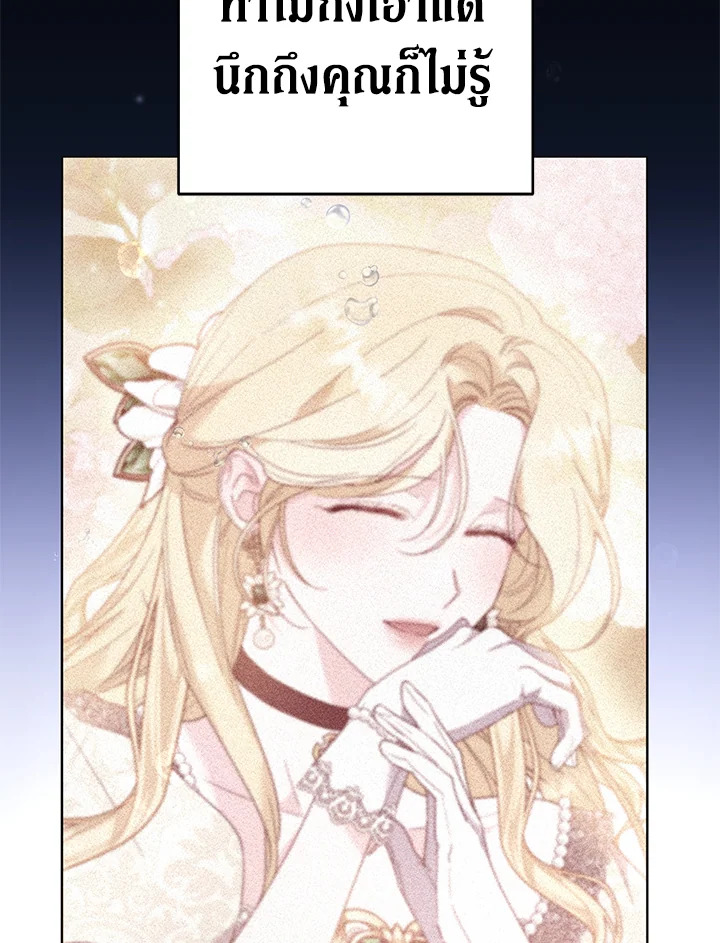 What It Means to Be You 83 072