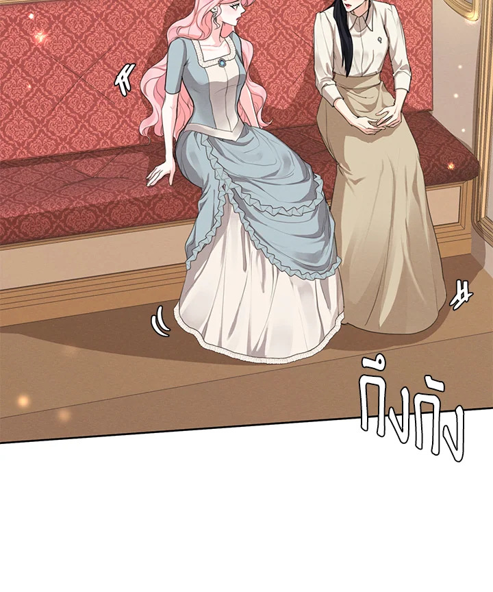 I am the Male Lead’s Ex Girlfriend 56 020