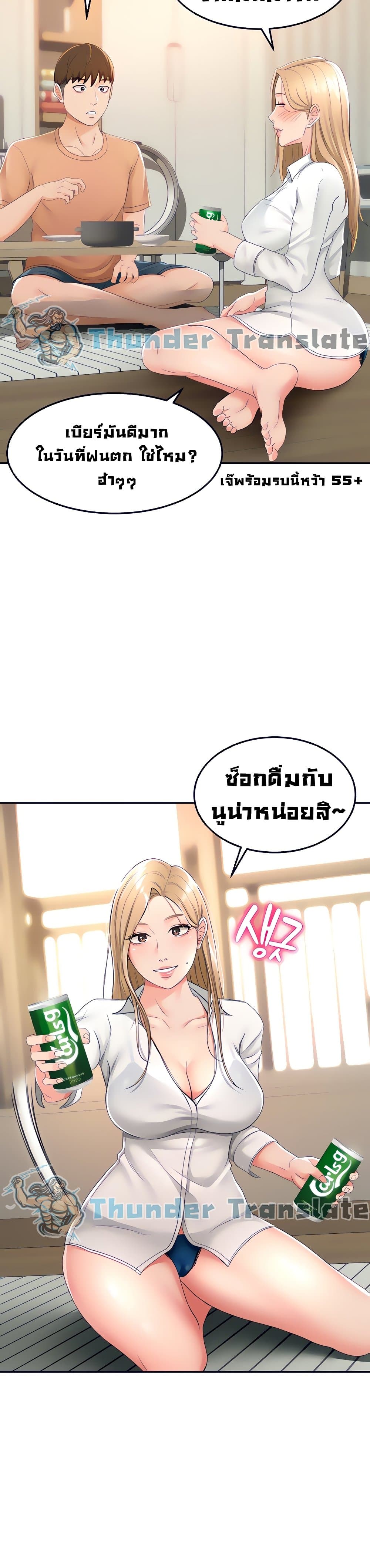The Little Master 15 (25)