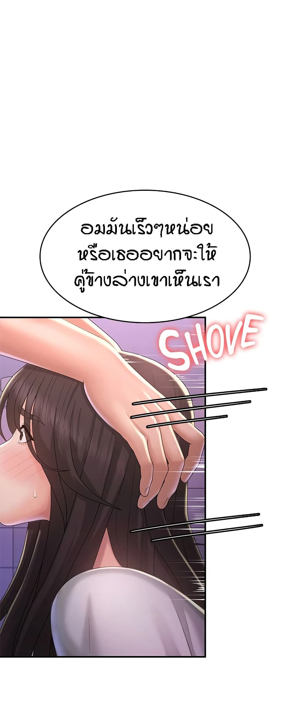 Aunt Puberty 38 (25)