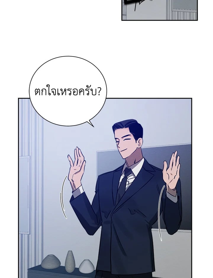 Wicked Circumstances 3 105