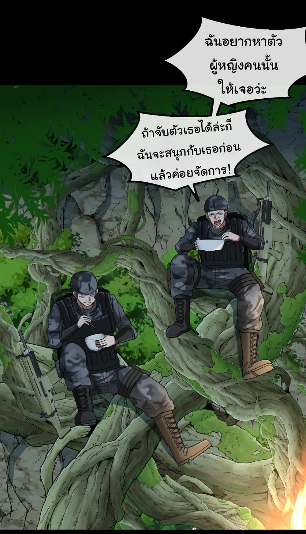 Reincarnated as the King of Beasts เธ•เธญเธเธ—เธตเน 3 (38)