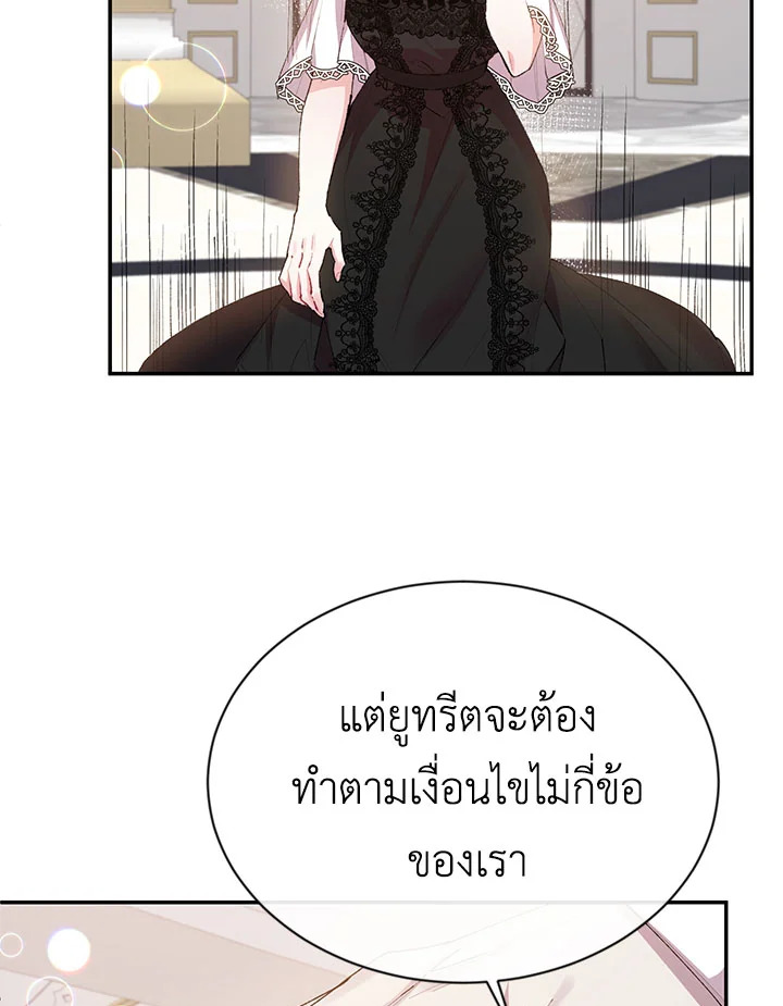 The Real Daughter Is Back 27 87