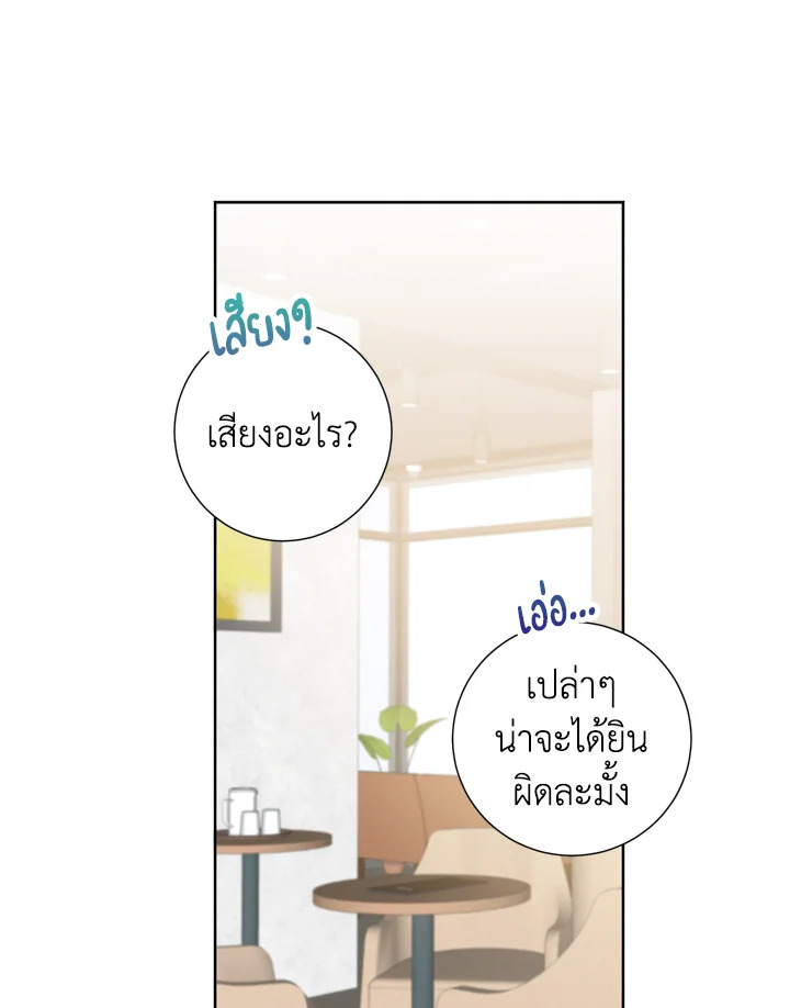 Under the Memory 11 60