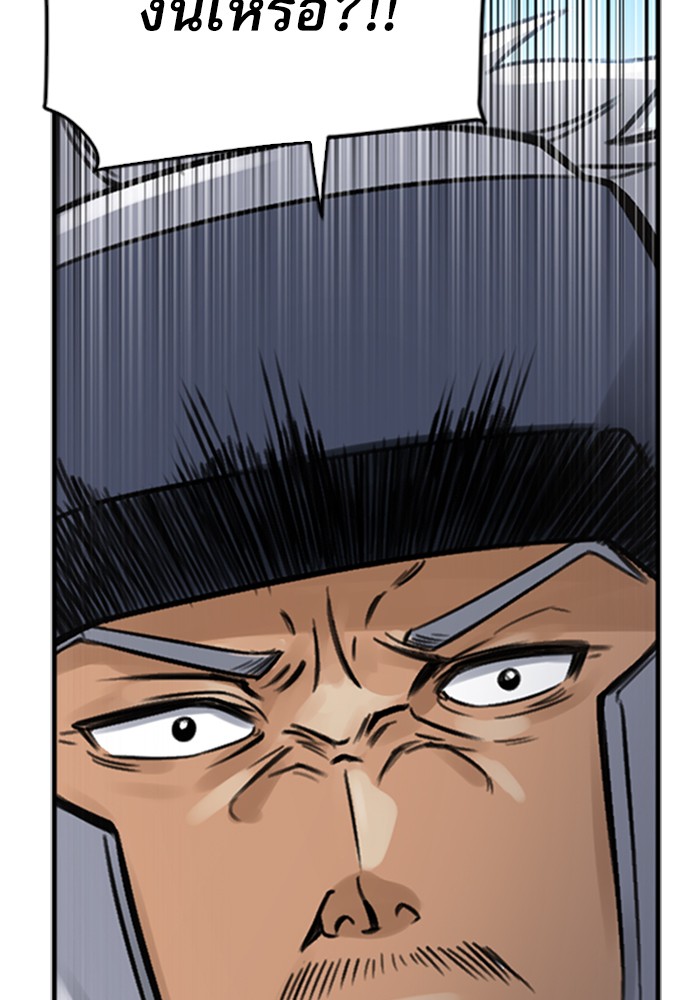 Seoul Station Druid เธ•เธญเธเธ—เธตเน40 (72)