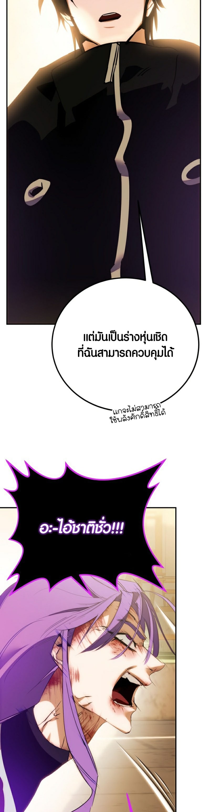 Return to Player 130 54