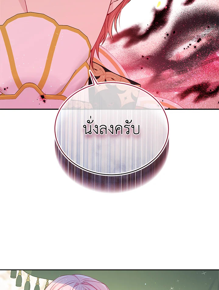 I’m In Trouble Because My Husband Is So Cute 49 096