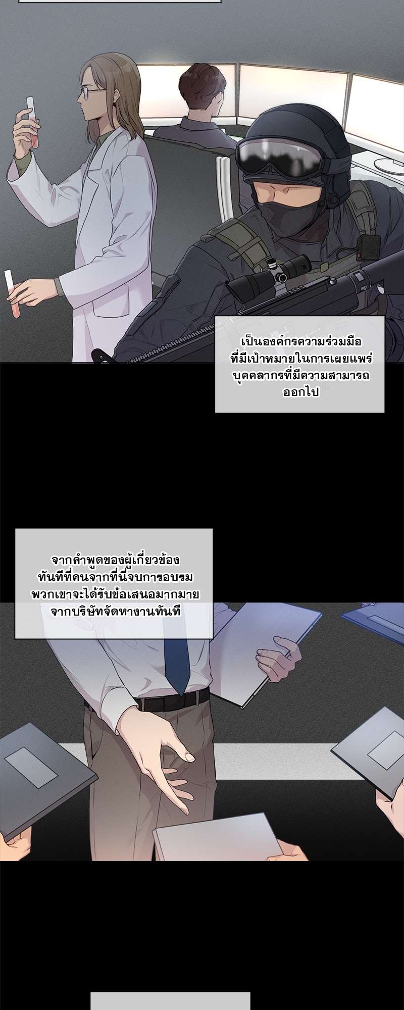 Passion (Kangjak) 0 02