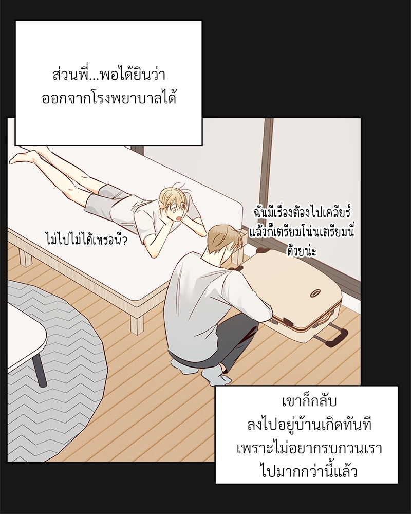 Dangerous Convenience Store 59 12