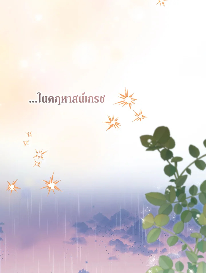 The Symbiotic Relationship Between a Panther and a Rabbit 122 060