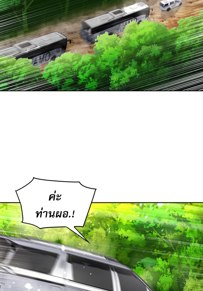 Seoul Station Druid เธ•เธญเธเธ—เธตเน40 (81)