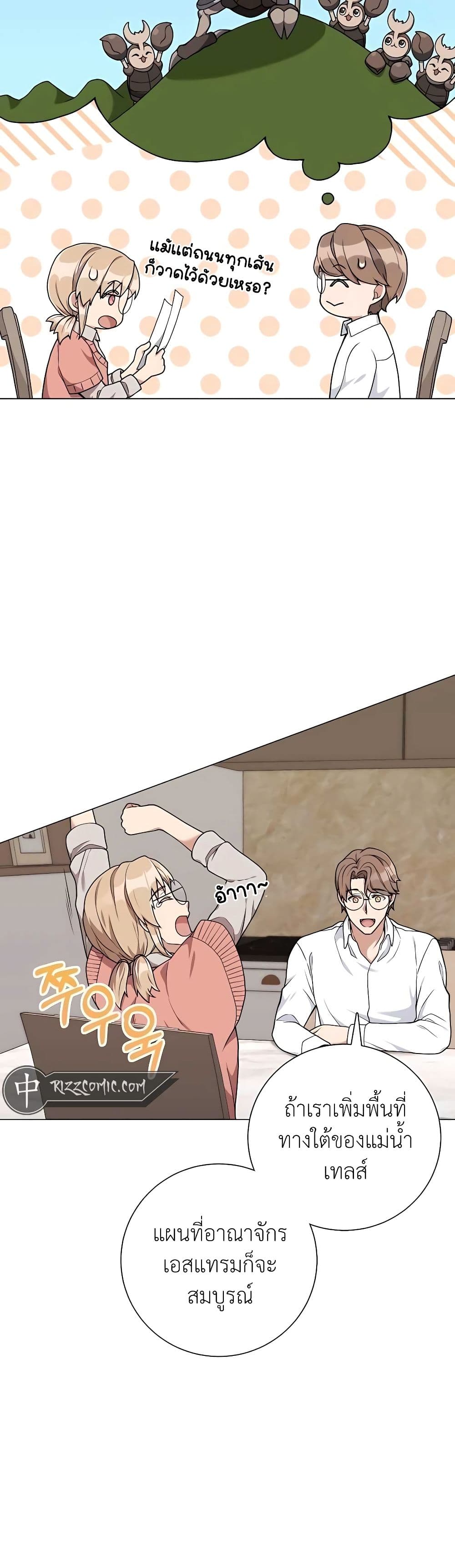 Hunter Worldâ€™s Gardener 21 (18)